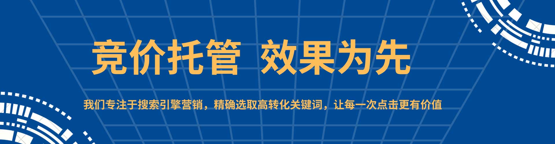 行唐微博信息流