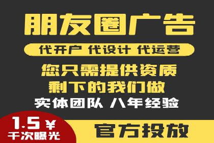 SEM竞价开户成功秘诀：案例分析