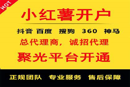 揭秘信息流开户的五大成功案例，看广告如何精准触达